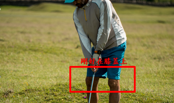 高爾夫球場穿什麼-短褲